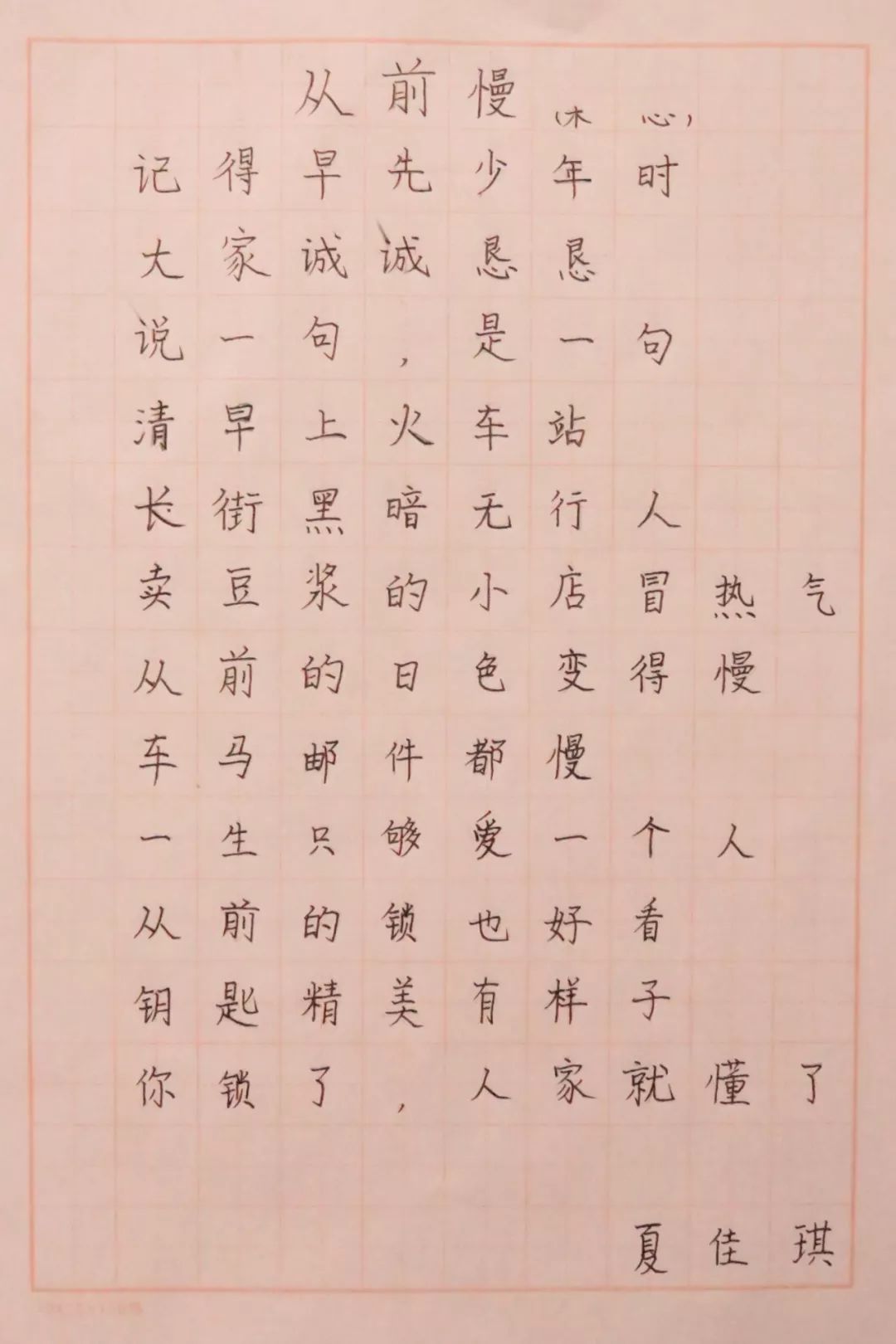 書法