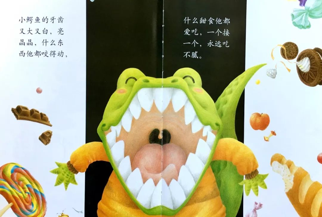 晚安故事小鳄鱼的糖果牙齿