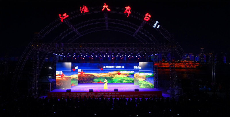 汉口江滩大舞台举行庆五一劳动之歌文艺演出