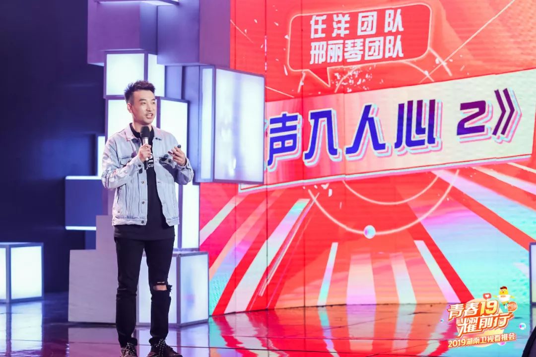 任洋湖南卫视导演图片