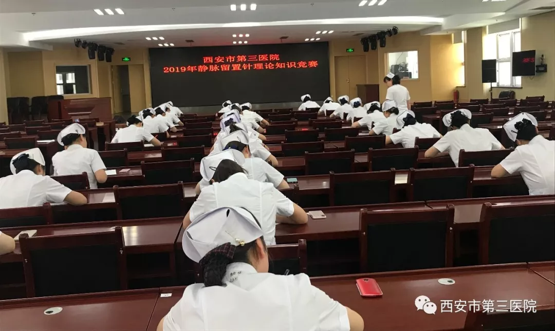 北京大学第三医院穿刺预约-北京大学第三医院患者移动服务平台 