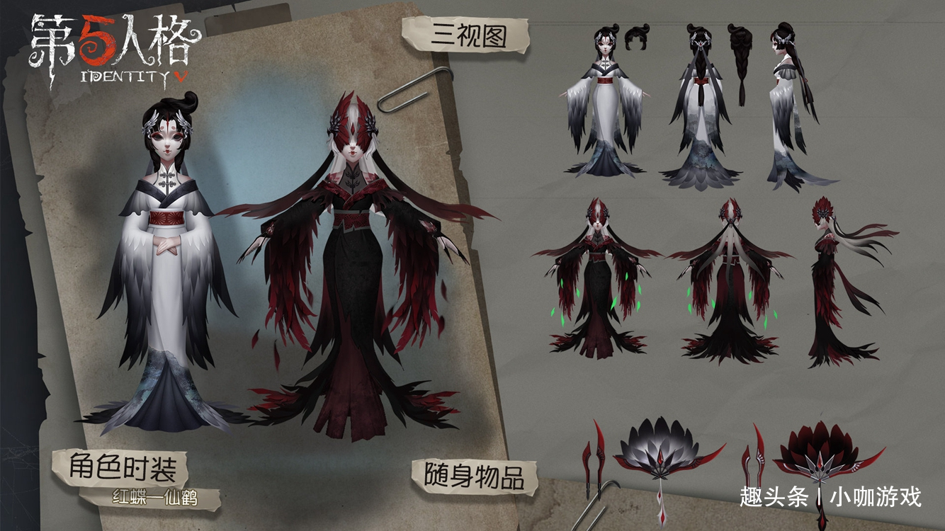 第五人格:红蝶新皮官宣被吐槽最晚!飘逸灵动"东风遥"预订cp!