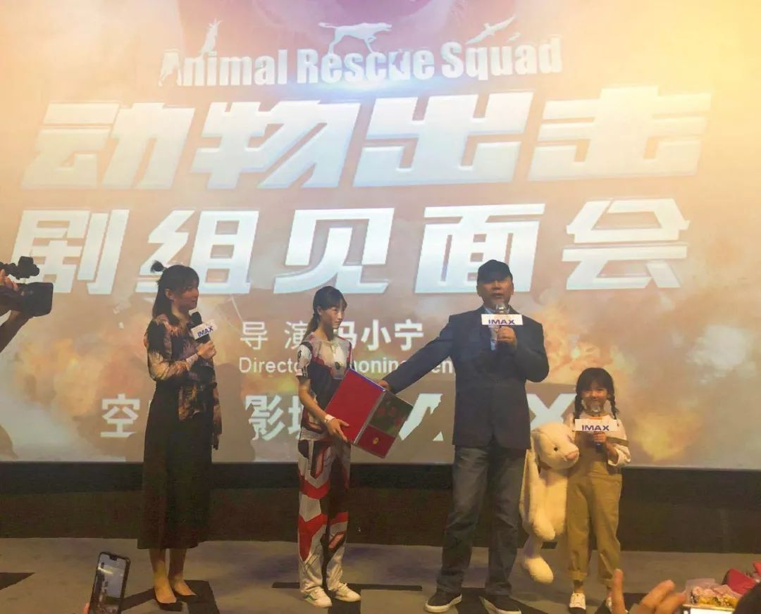 动物出击兰州超前观影获点赞观众力荐五一阖家观影首选