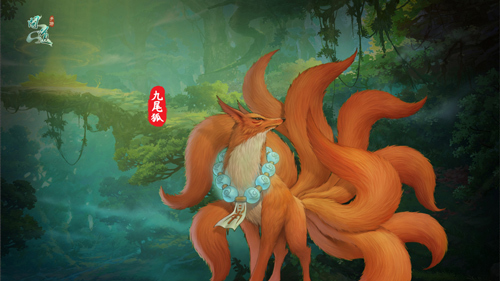 《问道》手游新神兽九尾登场_九尾狐