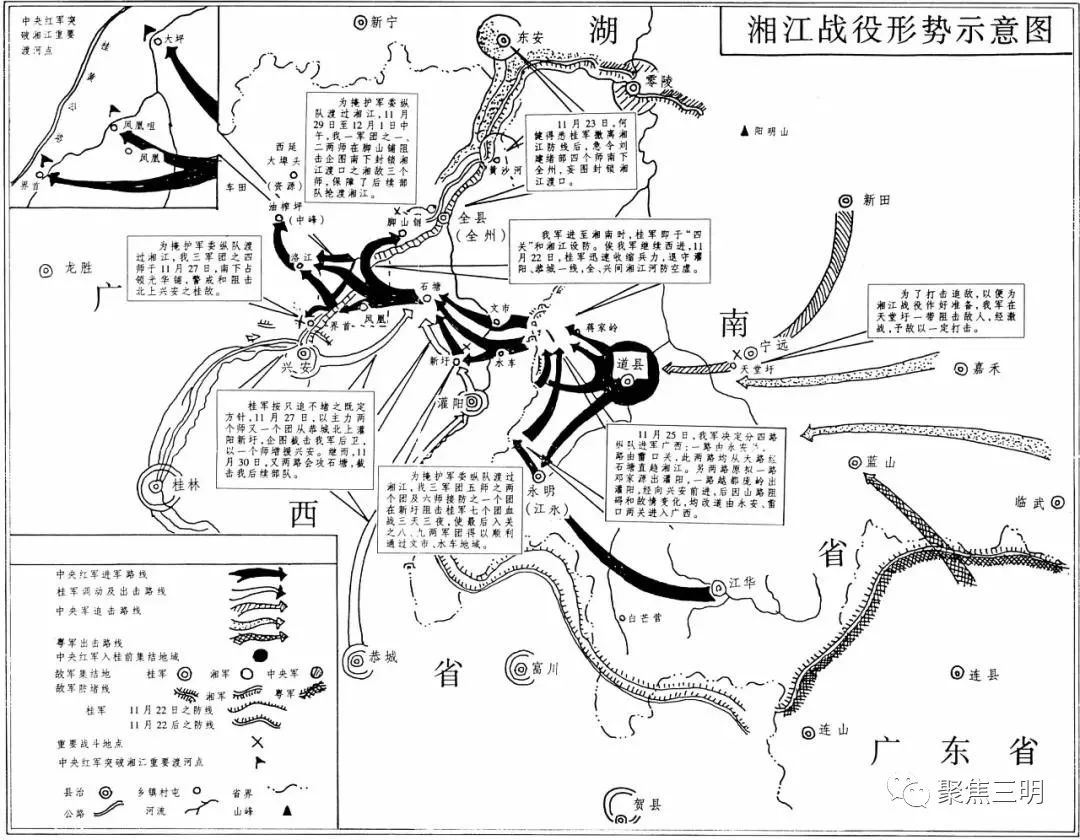 湘江战役行军路线图图片