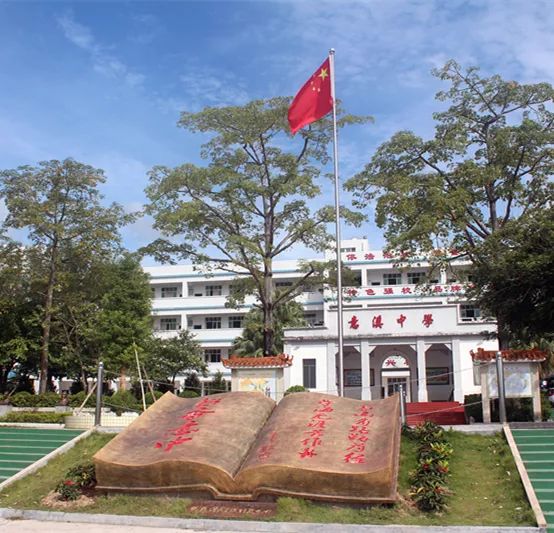 2019年意溪中学英才班招生简章