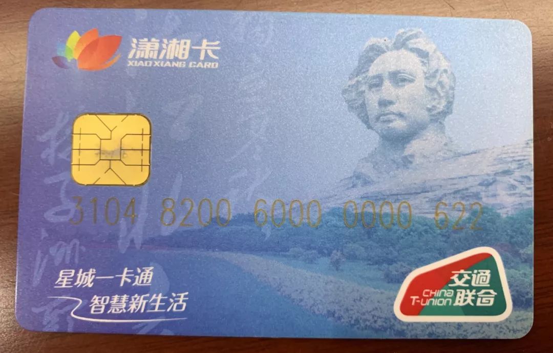 湖南银行卡在广东可打印流水吗 来自搜狐网