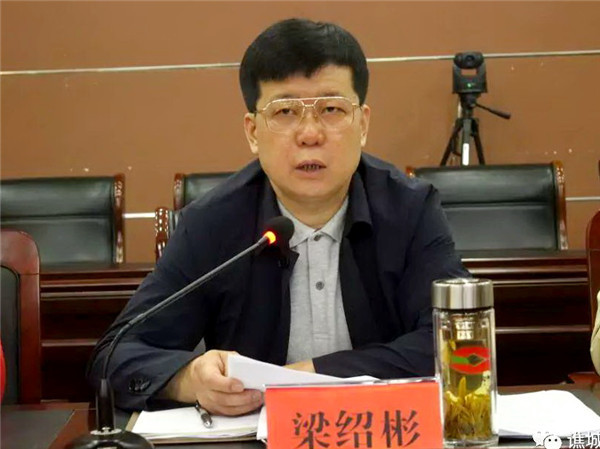 亳州谯城打击欺诈骗保再发力