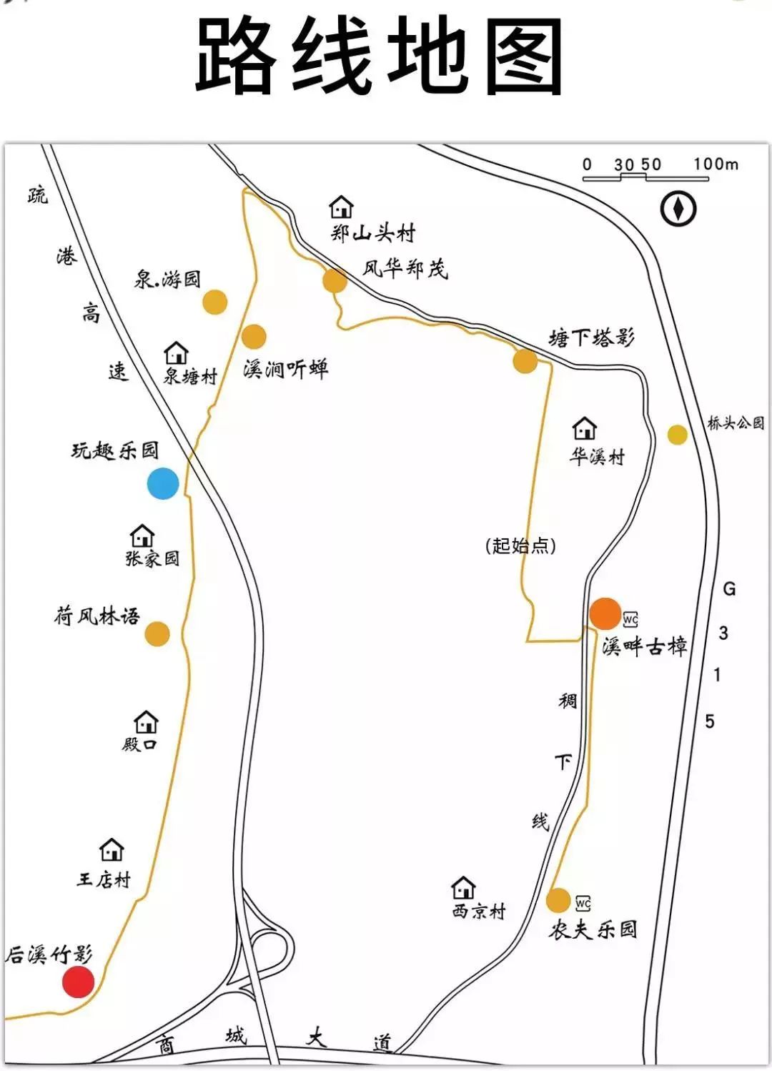 五四青春季廿三里街道青春摇响拨浪鼓益起骑行文明路
