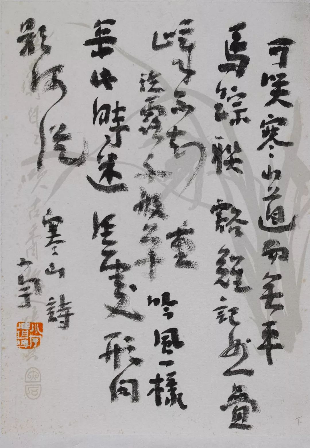 王小宇,王亚林书画展在开明美术馆举行|常沙娜出席开幕式