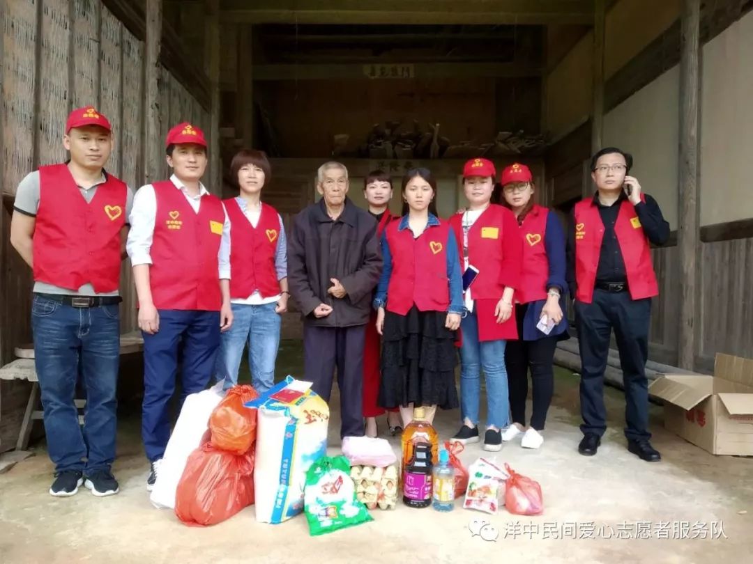 洋中民间爱心志愿者服务队第103期洋边村关爱空巢老人公益行