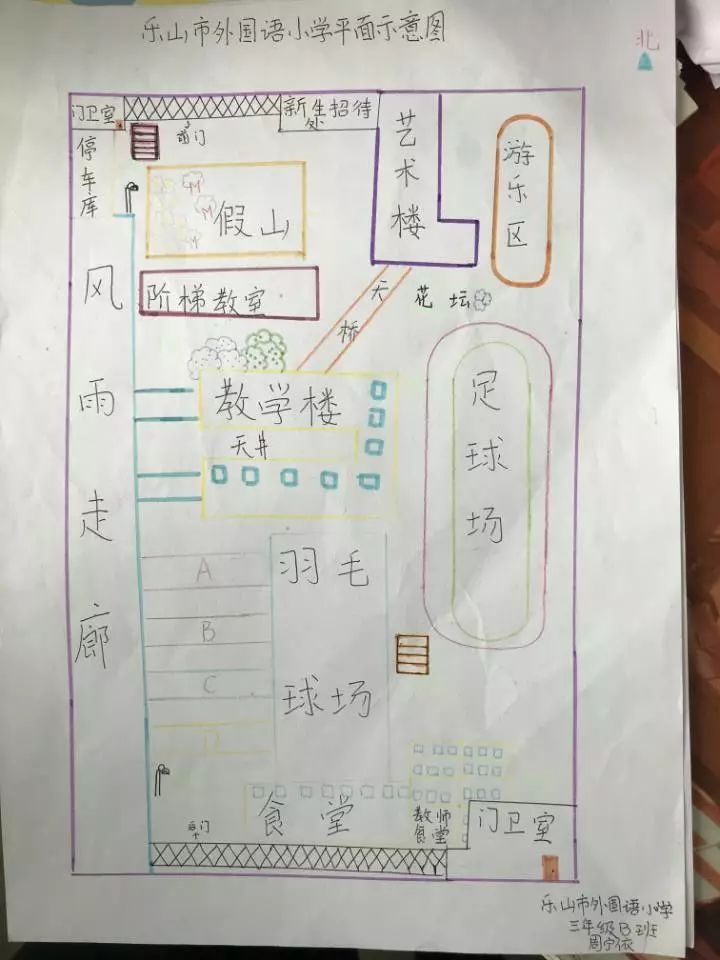 樂山這所學校學科活動開展平面示意圖繪製比賽學生非常有意思