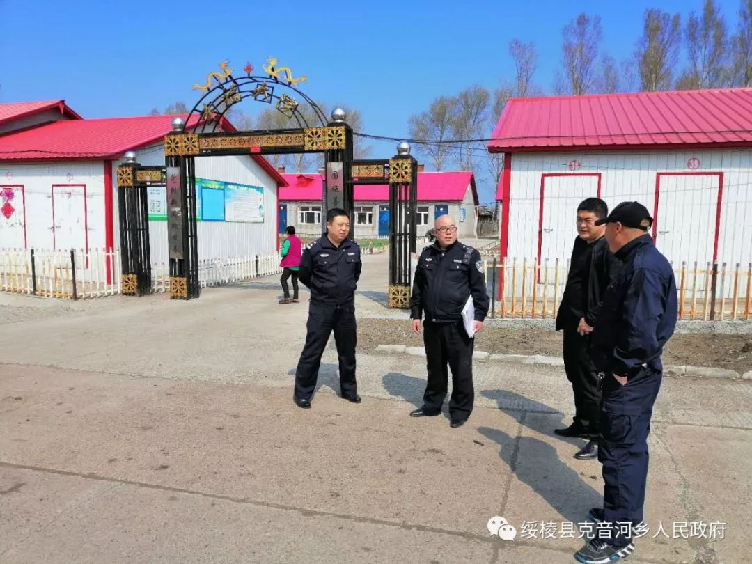 克音河乡开展"五一"节前安全生产大检查工作