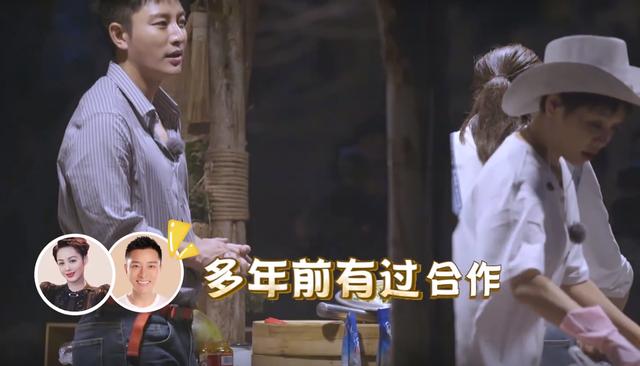 宁静气场大让杨超越秒怂贾乃亮期待能被认出靠这秘诀拉近距离
