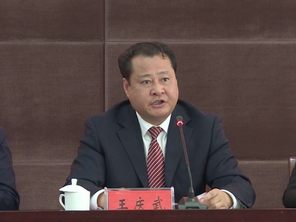 县领导王庆武,陈红英,程利,周凤月,刘群,邱铁军,周颖宣,蔡明友,邹大坤