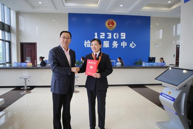 靖江市副市长姚东辉为靖江市检察院丁明霞同志颁发荣誉证书