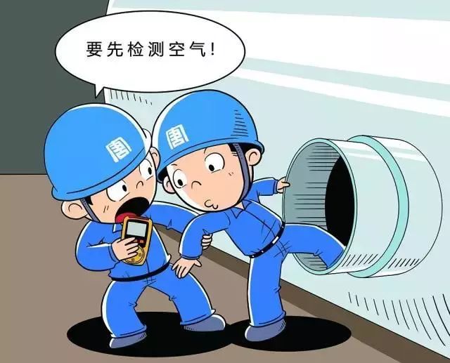 亿运通科普7组漫画告诉你化工厂安全生产红线在哪里