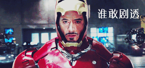 视频自《惊声尖笑》没看复联4首映的表示今天一天连朋友圈和微博都不