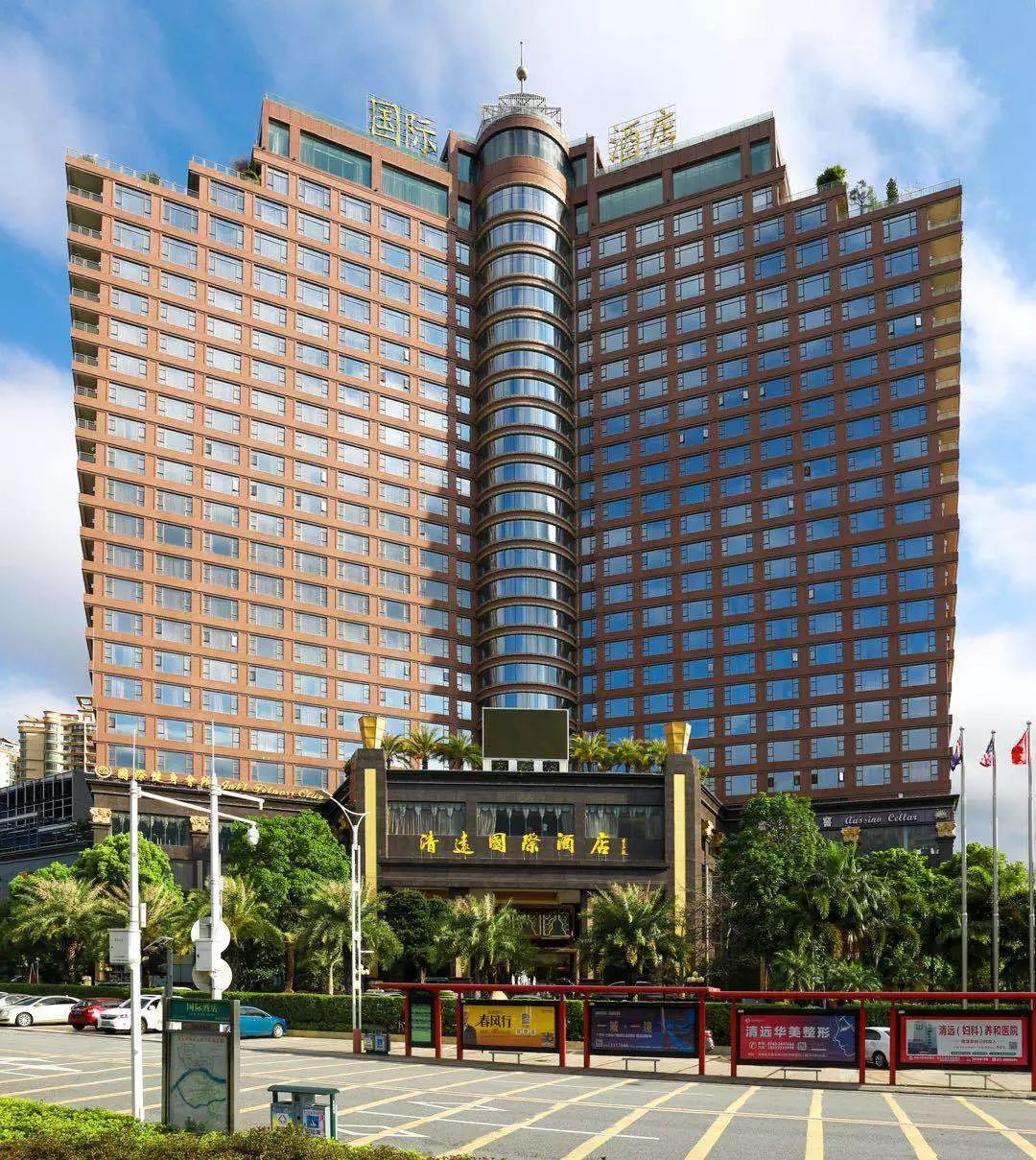 五一专场698元2大1小五星清远国际酒店一晚含早静山湖景区大马戏票