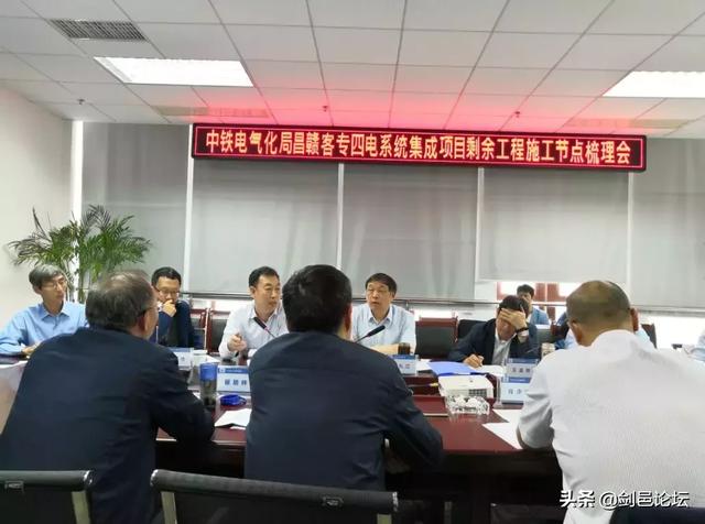 集团公司副总经理沈九江,安质环保部张旭升,华东指挥部指挥长王孟祥