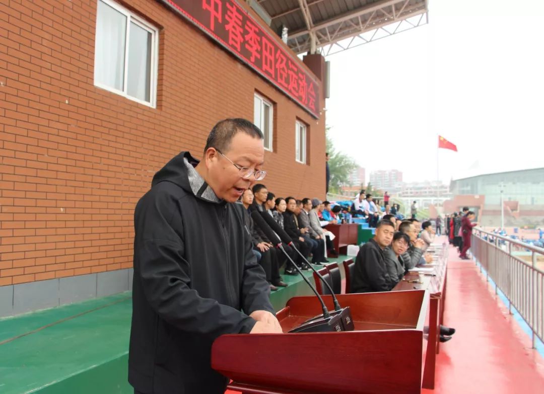 乐亭一中隆重举行2019年春季田径运动会