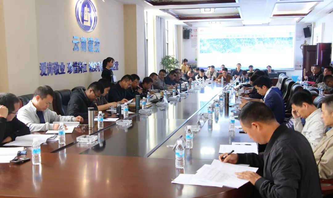 高速项目推进会在总包项目经理部召开,集团总承包二部党委书记周炳军