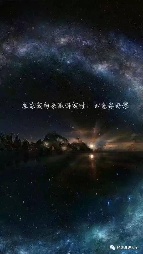 特别难受想哭的说说,伤感催泪,看完必哭!