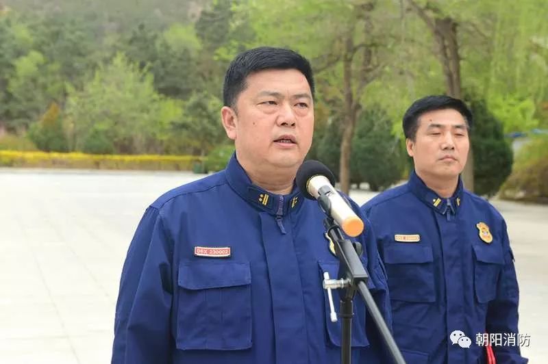 朝阳市消防救援支队隆重举办纪念五四运动100周年暨第十二届青春杯万