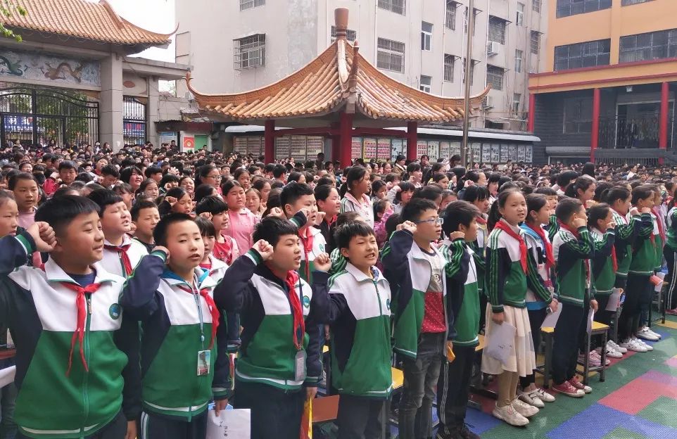北城区实验小学2019年春季期中考试总结暨表彰大会
