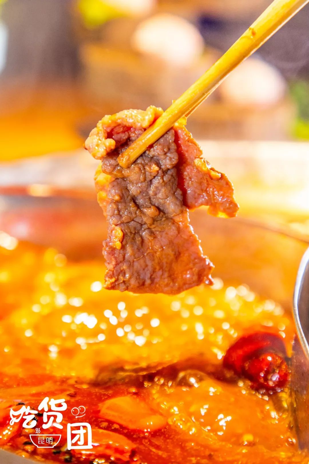 昆明这家"不正经"的火锅店,我劝你三点钟就去排队!_肥牛