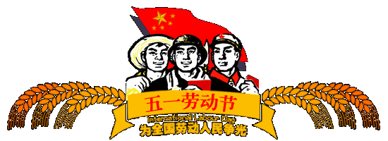 漳平人五一劳动节免费领取金镶玉吊坠进店就送时尚水杯