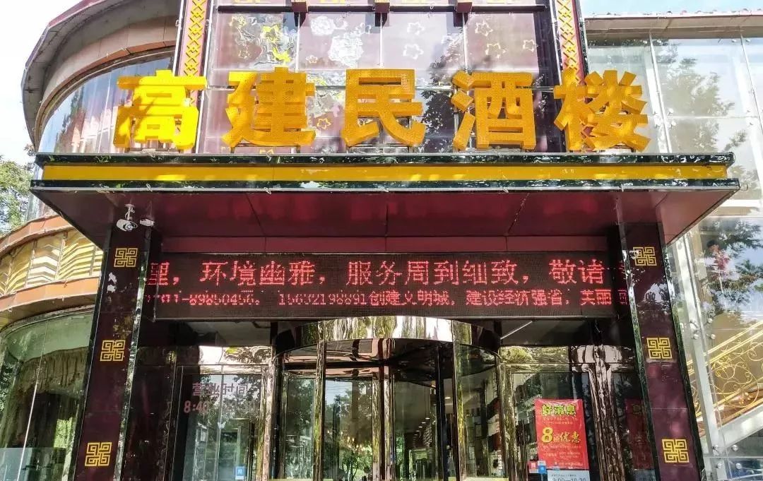 盘点|石家庄聚会必去的10家餐厅,趁五一赶紧约起来!