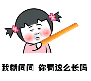 幽默笑话今天早上吃饭时一同学裤子上的袋子破了掉下来20元钱