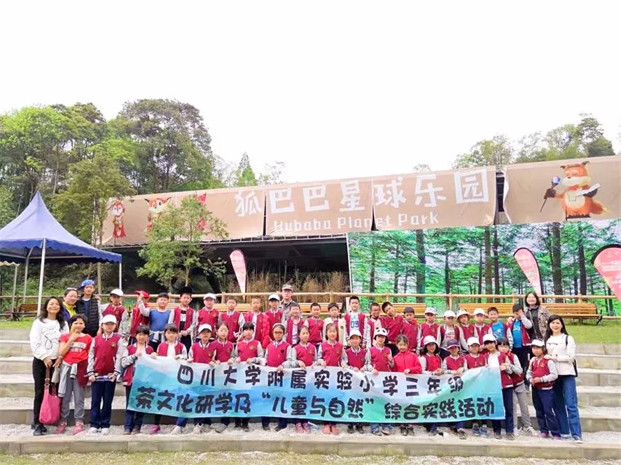 儿童与自然研学实践活动之聆听自然拥抱自然问对自然