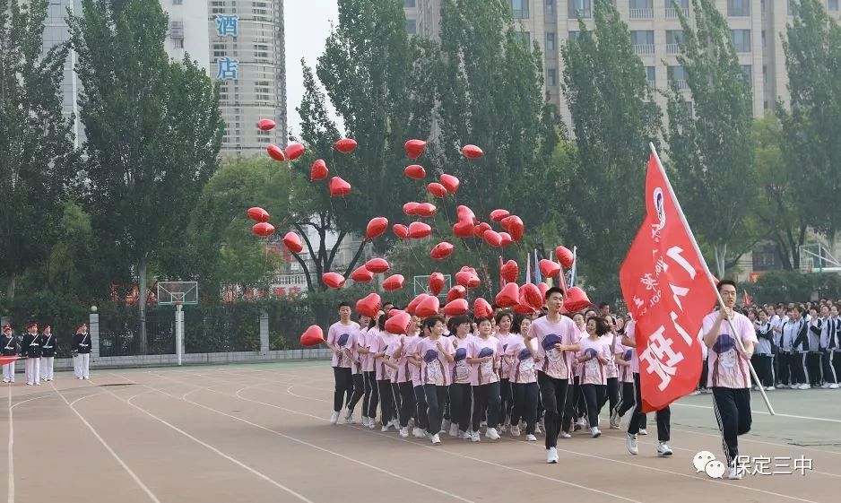 保定三中保定三中实验学校2019年春季运动会顺利召开