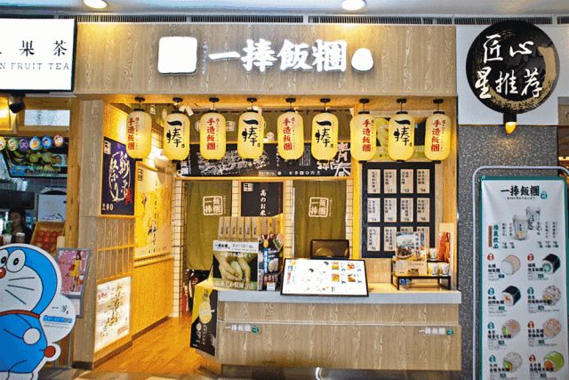 开卖就售罄超人气日式手造饭团造访天津分分钟被围堵
