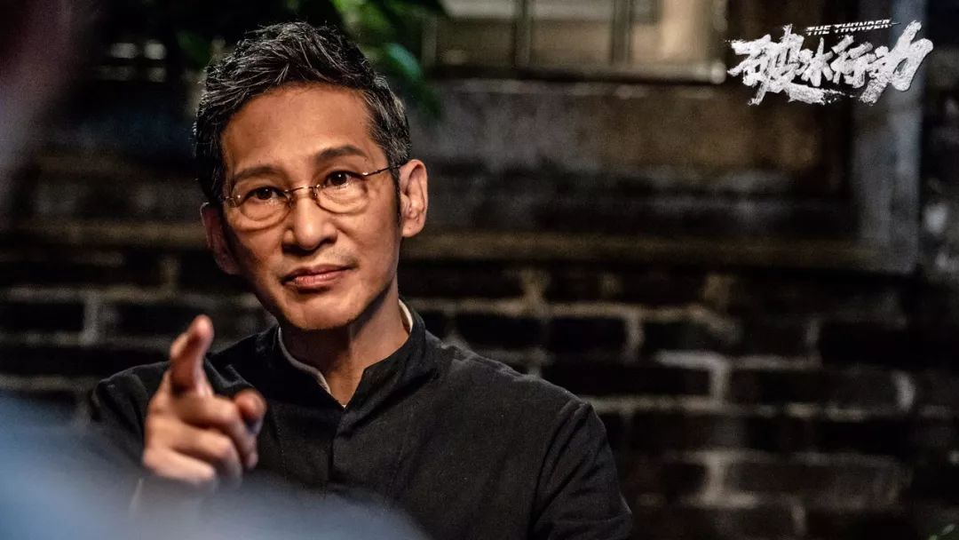 一起《破冰行动》!