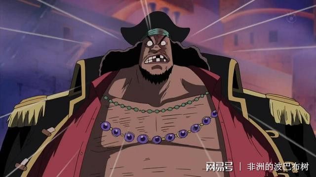 海贼王一代枭雄新世界四皇黑胡子前篇