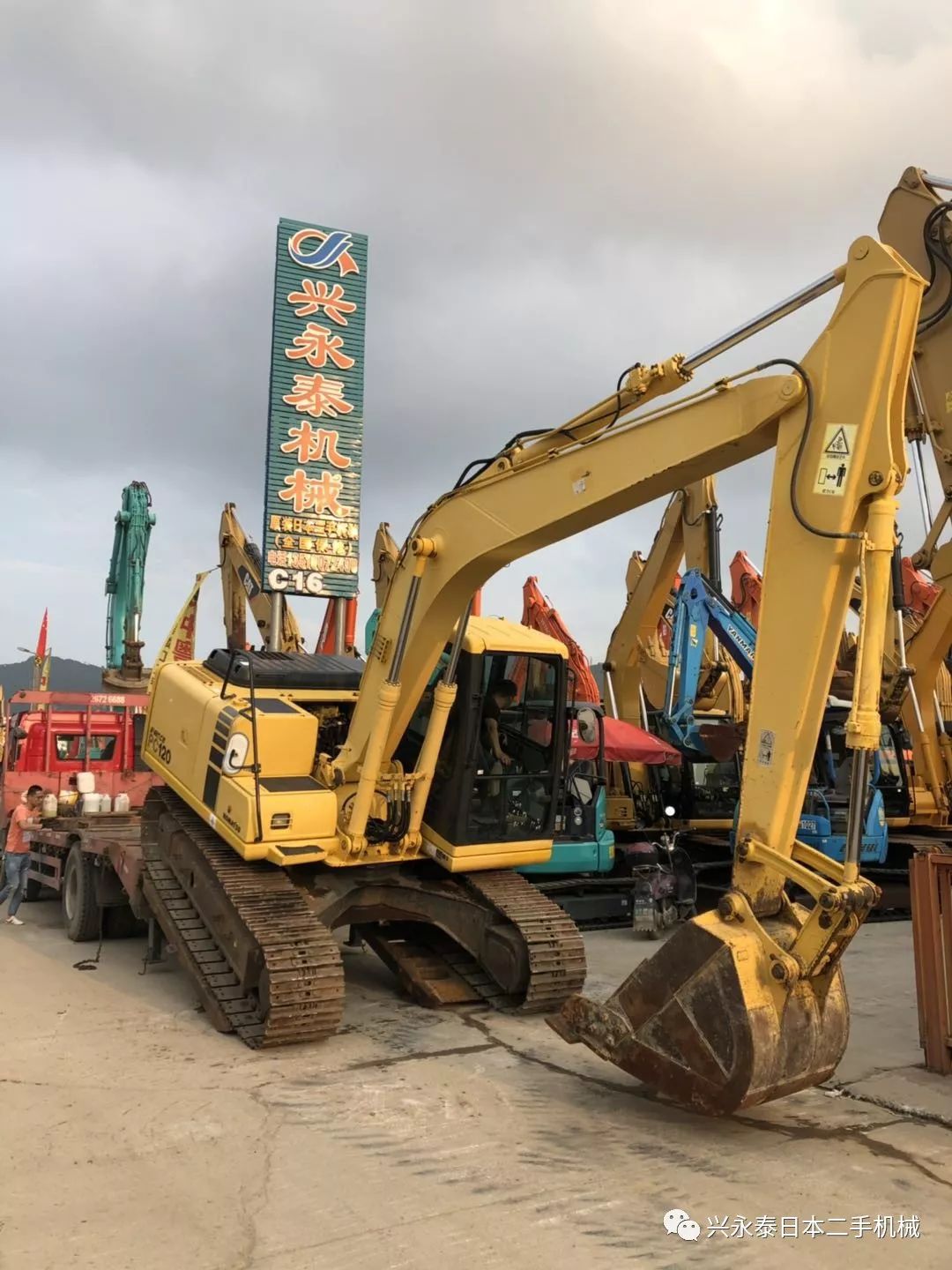 【发货 潮阳】小松120-6eo