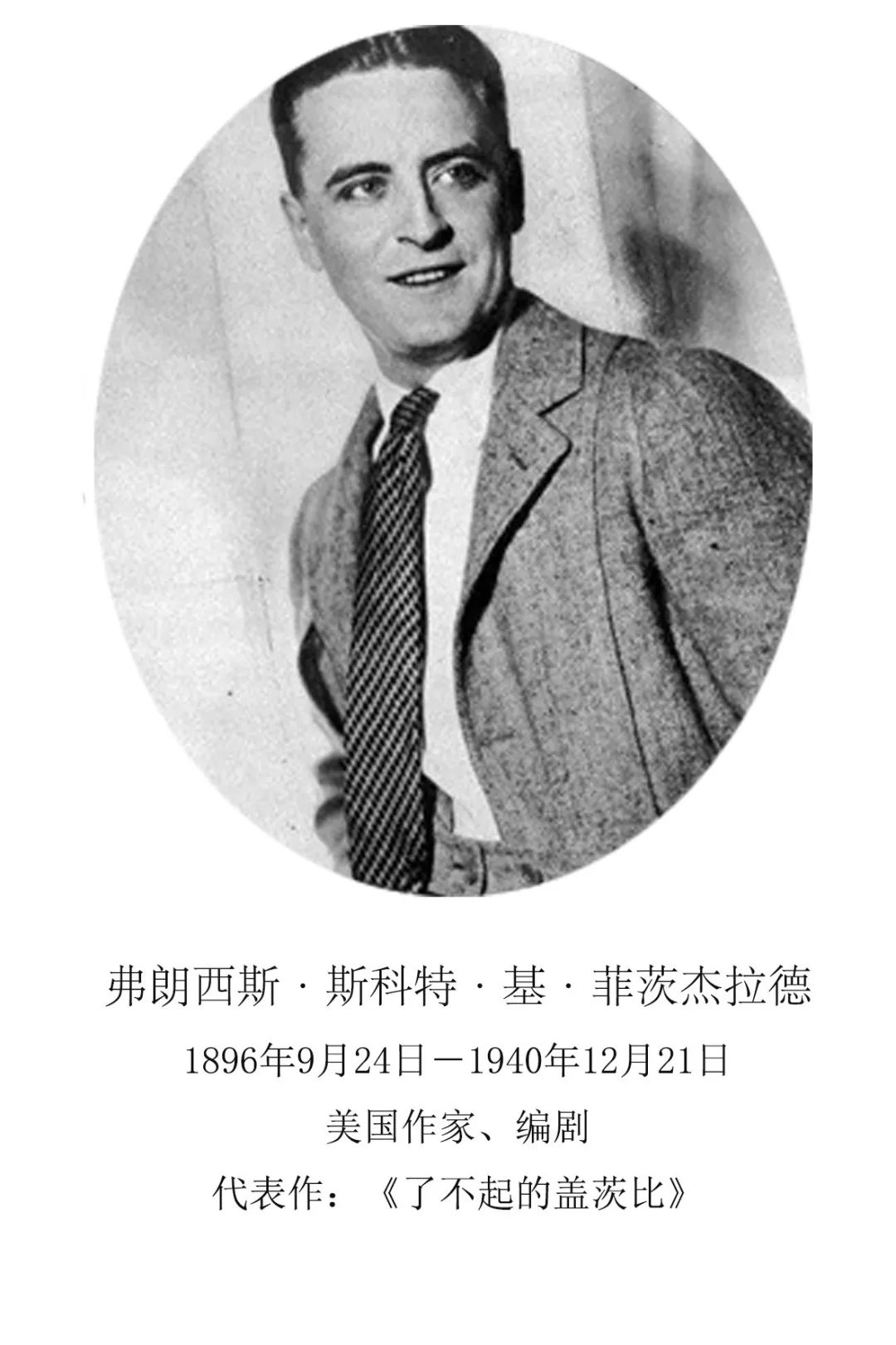 追星心理,我们还是放了一张番外:石黑一雄"你走开,这里只讨论欧美作家