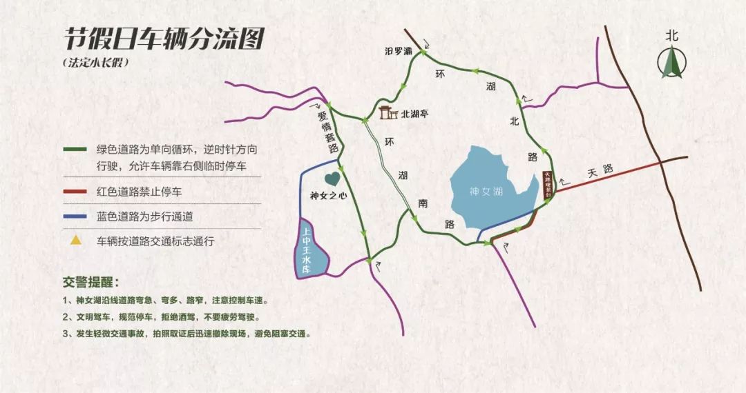 溧阳1号公路地图图片