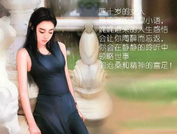 男人如茶,女人如书,人生如棋!说的太精辟了!