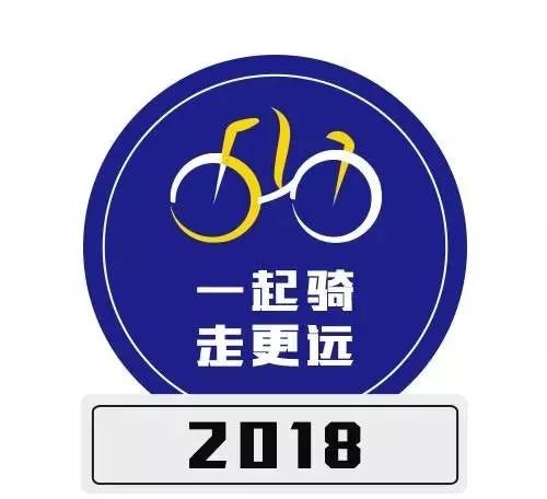 有奖征文我和517骑行节的故事