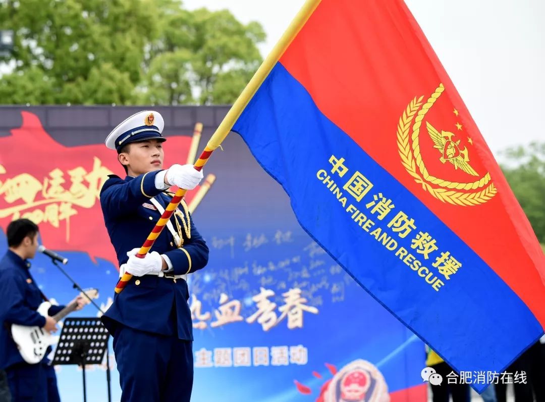 现场青春遇上火焰蓝合肥消防快闪献礼五四青年节