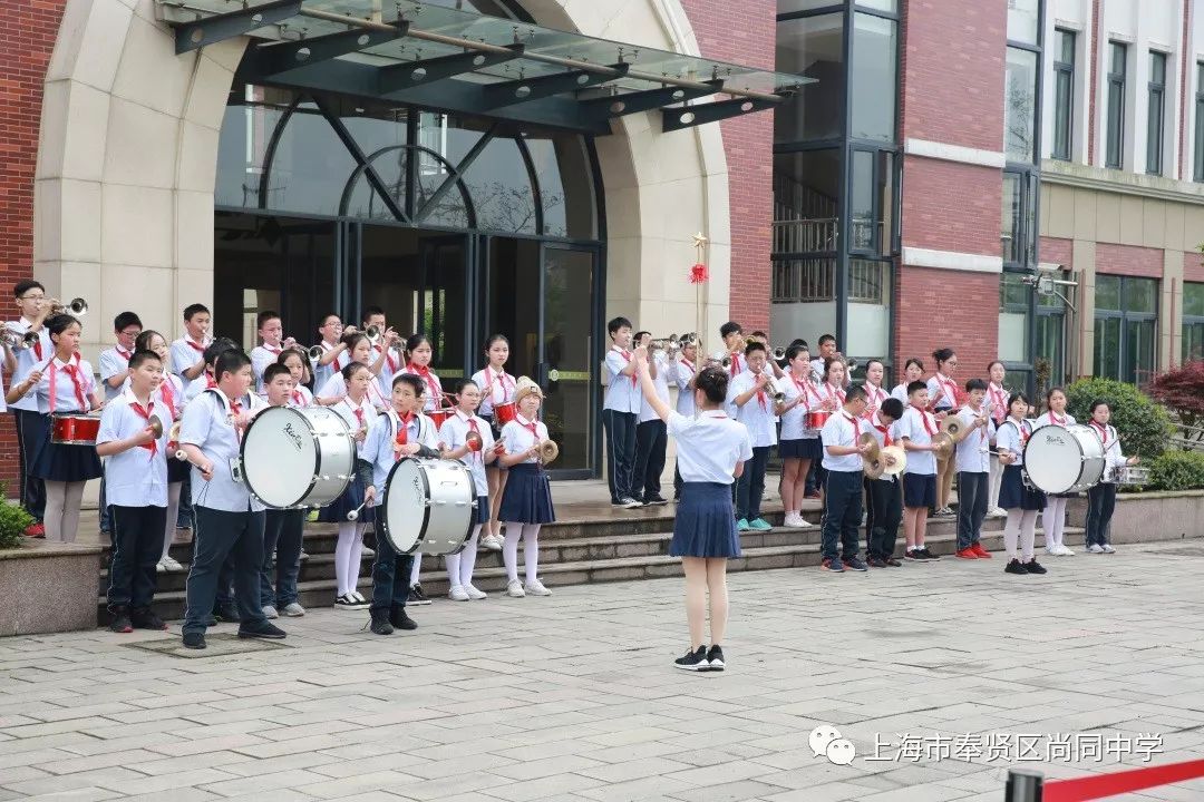 活动善思善行你我同行尚同中学举行区第五届学生活动节自主展示活动