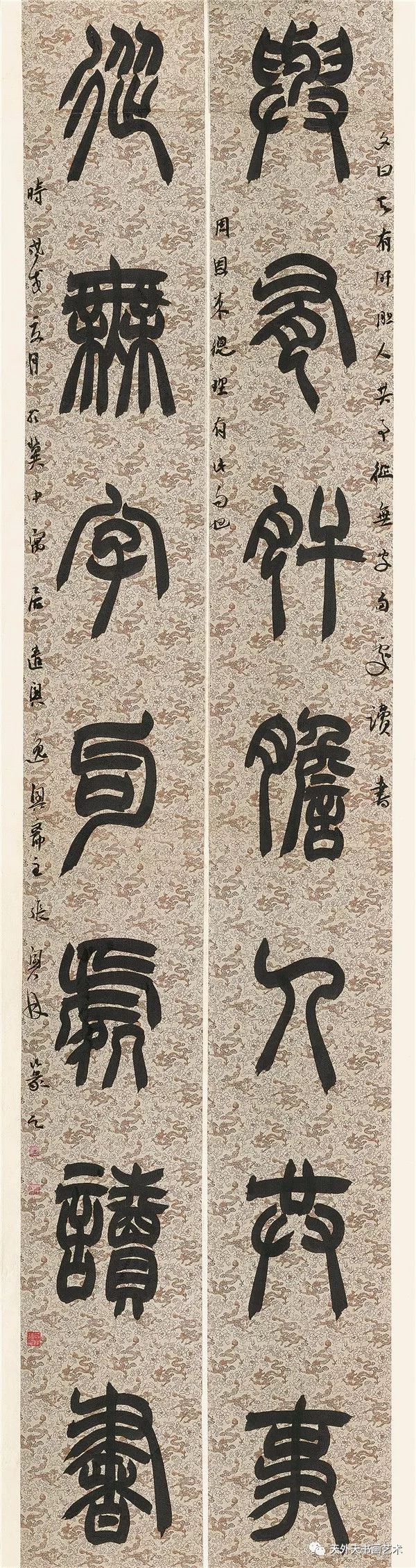 重磅全国第三届篆书作品展高清大图完整版