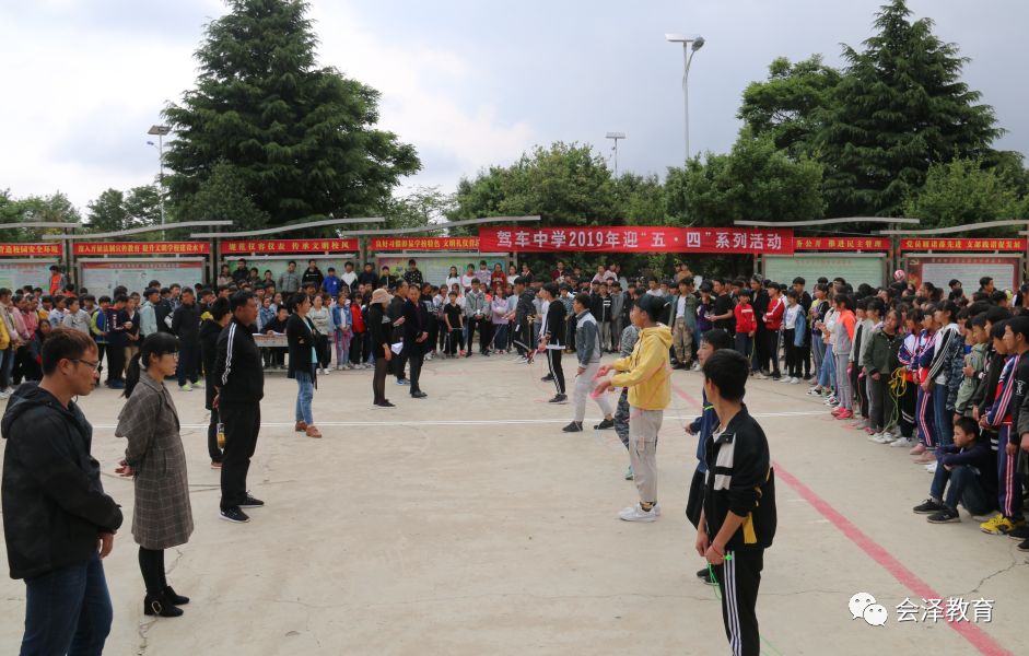 驾车中学举行"弘扬五四精神,展现青春活力"主题运动会_王柱林