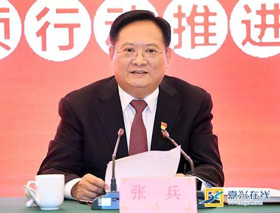 张兵强调