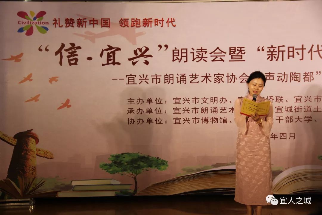 杜鹃开宜城美土城社区信宜兴朗读会暨新时代文明朗读吧揭牌让我们一