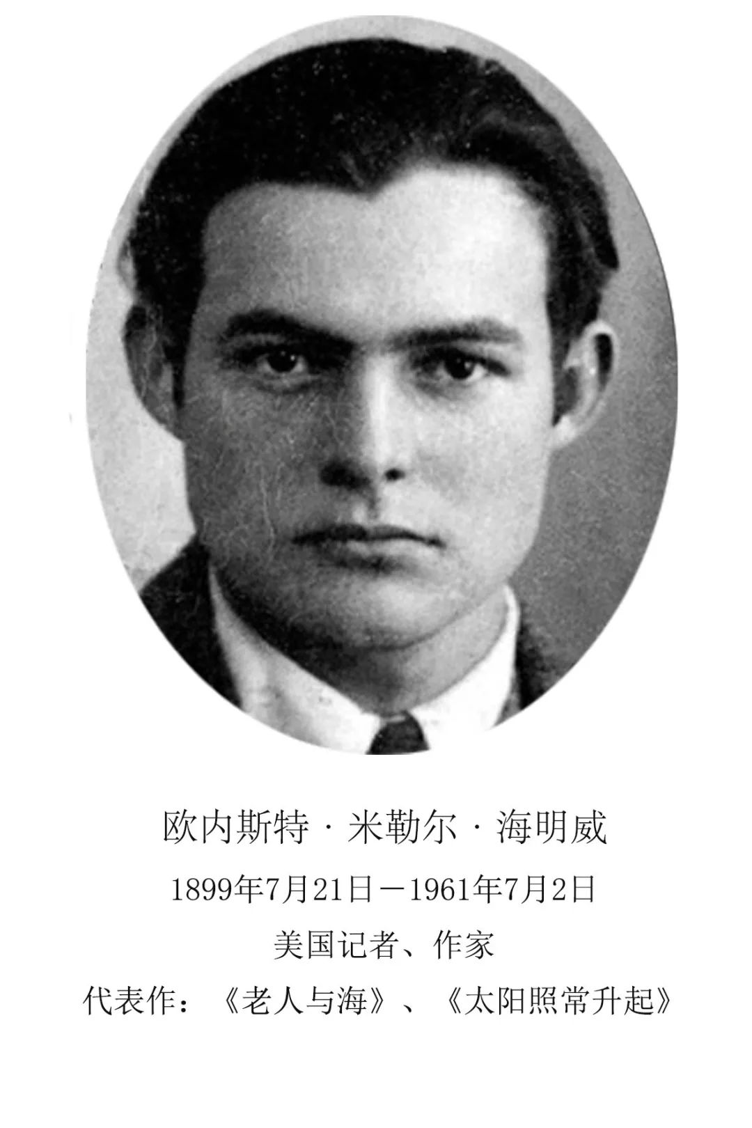 这是一个单纯看脸的世界,点击收获帅哥